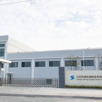 Jiangsu Sitong Cardan Shaft Co.,LTD