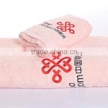 pure cotton pink color single color embroidery bath towel sets/gift towel