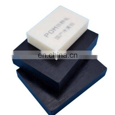 Extruded Solid Polyacetal Acetal POM Sheet Cutting Moulding