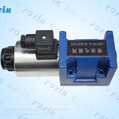 China factory Ejection oil solenoid valve 2YV for power station