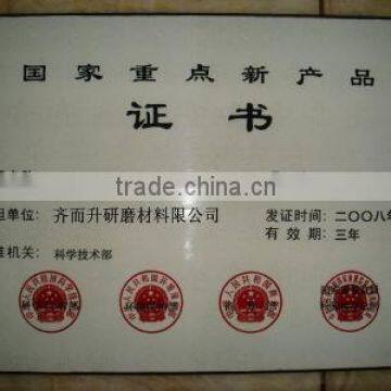 National product project