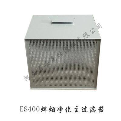 ES400 Welding Smoke Purifier Main Filter DXP1000 Laser Smoke Purifier Filter photo-3