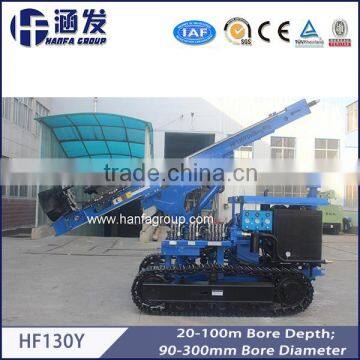 HF130Y multi-functional hydraulic drilling rig