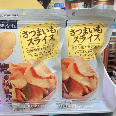 Pure Cut Sweet Potato Chips