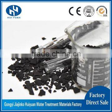 10-28 Mesh 1000mg/g Iodine Value Water Further Treatment Coconut Shell Activated Carbon for Sale