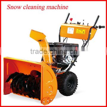 self-propelled snow blower/snow remover