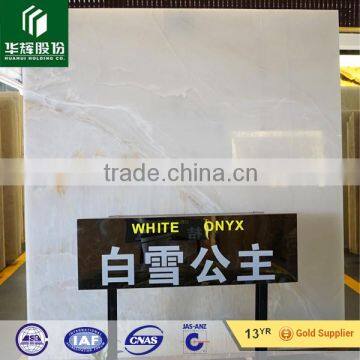 Pure white onyx big slab for wall background and flooring design