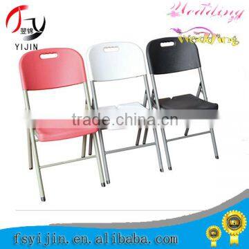 Cheap use outdoor white plastic chair