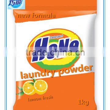 hone brand name detergent powder factory