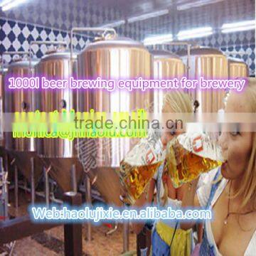 supply beer manufacturing machine