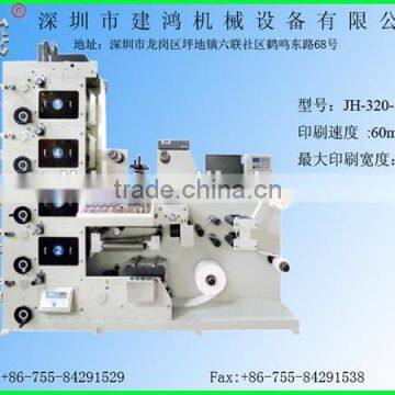 JH-320 holographic sticker printing machine for sale flexo label printing machinery