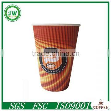 8oz wholesale ripple wall paper cusp/ design your own paper coffee cups