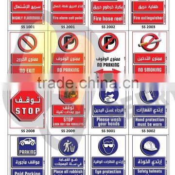 Safety Stickers