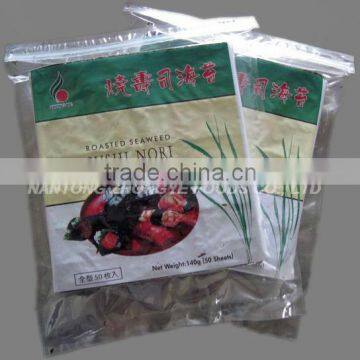 JAPANESE Nori for Sushi/ Rice Roll/Sushi Nori