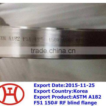 ASTM A182 F51 150# RF blind flange