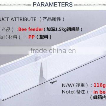 2013 Hot Sale Beekeeping Equipments Plastic Bee Feeder for Bees