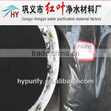 REASONABLE PRICE WOOD BASED POWDER ACTIVATED CARBON