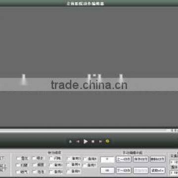 JMDM-5D cinema theater hydraulic control software, 5D cinema