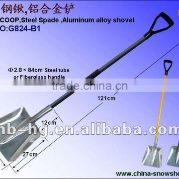 G824-B1All metal aluminum or steel long handle shovel