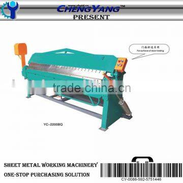 YC-1020BQ Efficient Air Operated Sheet Metal Folder machine