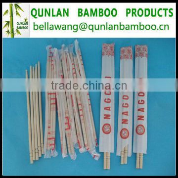 wrapped with paper sleeve disposable bamboo chopsticks