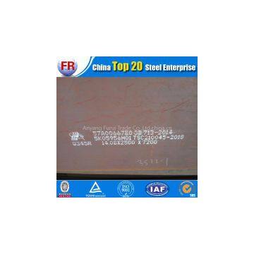 hot sale S355J0W Boiler plate steel