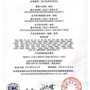 CHINA NATIONAL COMPULSORY PRODUCT CERTIFICATION 