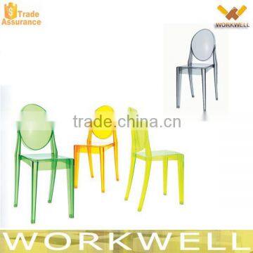 WorkWell modern colorful PC Leisure Chair outdoor dining chair KW-P09