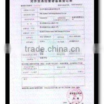 Import & export right