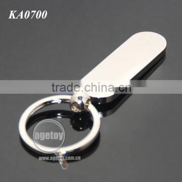 Oval Shaped High Polished Smooth Zinc Alloy Plated Silver Color Wholesale Custom Plain Key Chain Blank Metal photo-2