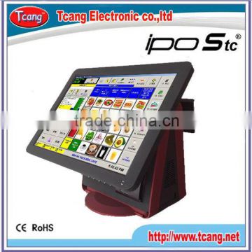 VGA box pos terminal for bank