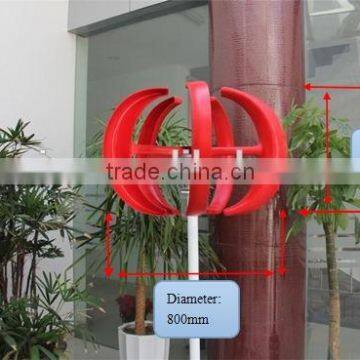 Hot Sale! 100w 200w 300w 12v/24v Vertical Wind Turbine