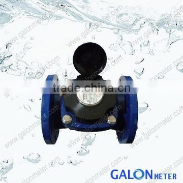 big size industrial water meter