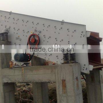 2014 china hot sale vibrating screen