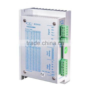 YKD2608MH High Voltage 2 Phase DSP Stepper Motor Drive