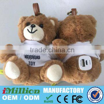 2016 Plush Toy Power Bank with Keychain Bear Portable Charger