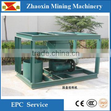 DK disc feeder mining machine