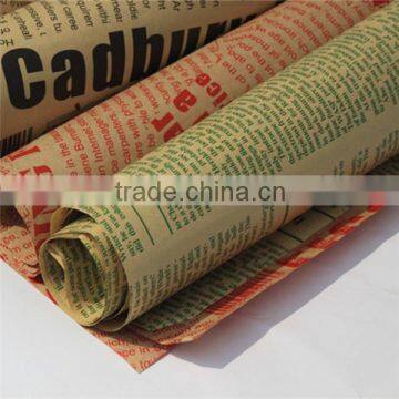Specializing in the Production of Printing Kraft Paper