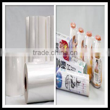 POF Flexible Packaging Materials