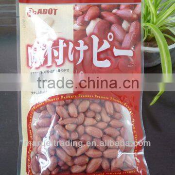 salty chinese roasted peanut