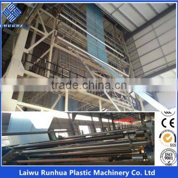 3 Layer 16m Wide Greenhouse Covering Ldpe Film Making Machine photo-6