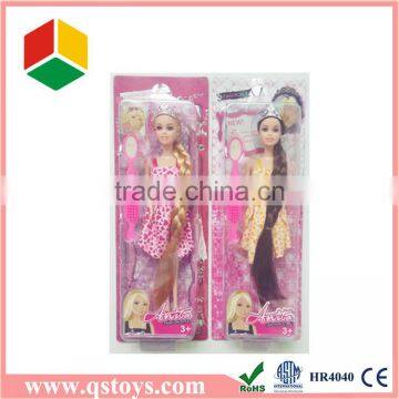 Sweet girl doll toys for kids