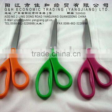 household /office scissors