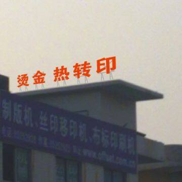 Specialty Printing System Factory. company overview - view 1