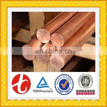 Price of Copper Bus Bar/copper Rod Price photo-3