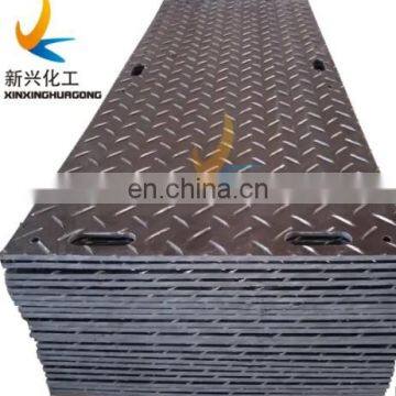 HDPE/UHMWPE access mats /temporary ground mats/plastic road mats Precision high density