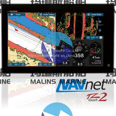 Furuno 1835 Series Marine Radar Signal Cable 001-409-520-00 photo-2