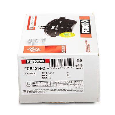 Wholesale Original FERODO Ceramic Brakes FDB4014-D Auto Ceramic No Noise Ceramic Brake Pads for DONGFENG KIA 581012FA10 photo-5