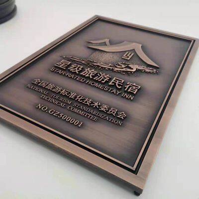 Copper Plate Relief, Copper Three-dimensional Engraving Signboard, Copper Plate Relief Processing, Custom