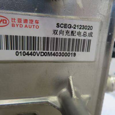 Bidirectional Charging and Distribution Assembly photo-3